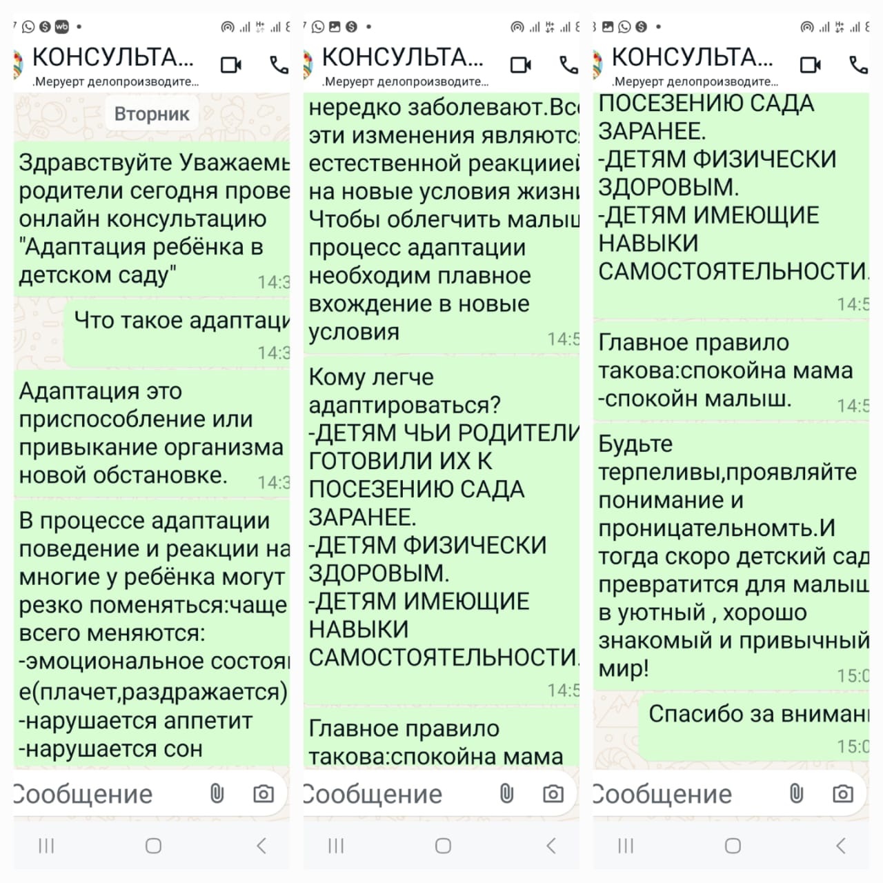 Порно мультфильмдерге тапсырыс беріңіз